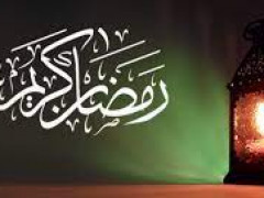 دار الإفتاء ستتحرى هلال شهر رمضان المبارك، مع مغيب شمس اليوم الثلاثاء