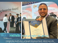 بوركتم بهذا الانجاز العظيم يا ابن بلدتي "كفرياسيف"