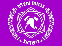 الاطفاء والانقاذ، قرار بمنع إشعال النيران والاعلان عن حالة تأهب قصوى .