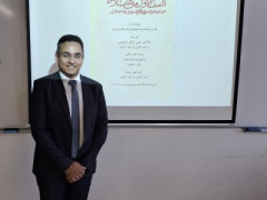 محاضرة مميزة للدكتور إياس ناصر في جامعة بار إيلان