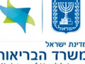 الصحة الاسرائيلية تعلن إكتشاف متحور جديد من كورونا تحت مسمى BA2