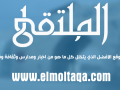 الحادث المميت في الجليل الأعلى: لسائق الحافلة 51 إدانة سابقة