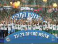مكابي حيفا بطل الدوري للدرجة العليا ويعتبر رمزًا من رموز التعايش في إسرائيل