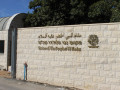 المجلس الديني الدرزي يتوجه بتعليمات حول زيارة النبي الخضر في كفر ياسيف