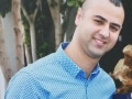 شرطة إسرائيل تعلن بحزن شديد وفاة, العريف أول حسام صغير, المتطوع في الشرطة