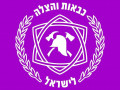 بلاغات حول سقوط قذائف صاروخية .