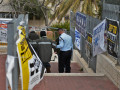 *إستعدادات شرطة إسرائيل ليوم الإنتخابات البرلمانية للكنيست الـ 24 لدولة إسر