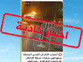 الشرطة: ‘ أخبار كاذبة حول احراق مركبة لحرس الحدود في حي الطور بالقدس