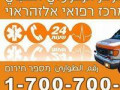 اطلاق عيارات نارية  في طمرة على شاب بالعشرينات من عمره