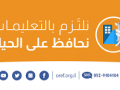 قيادة الجبهة الداخلية: لن تكون هناك فحوصات مصلية اليوم وستستأنف العملية غدا